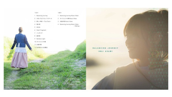 今井麻美ニューアルバム「Balancing Journey」のCDデジタルブックレットNFT（Blu-ray付き盤） #8/100